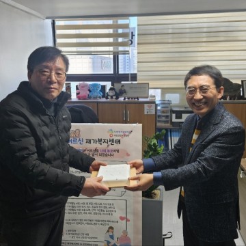 일본 대학교수 및 복지관련업체와 간담회
