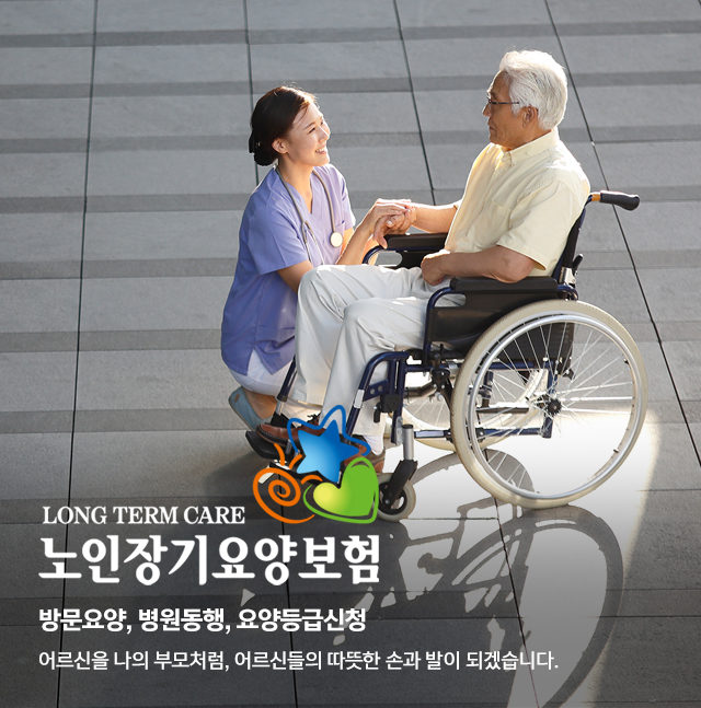 큰별어르신재가복지센터_캐러셀m